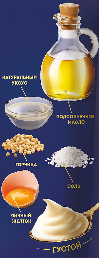 Майонез HEINZ Классический 67%, 500г, превью