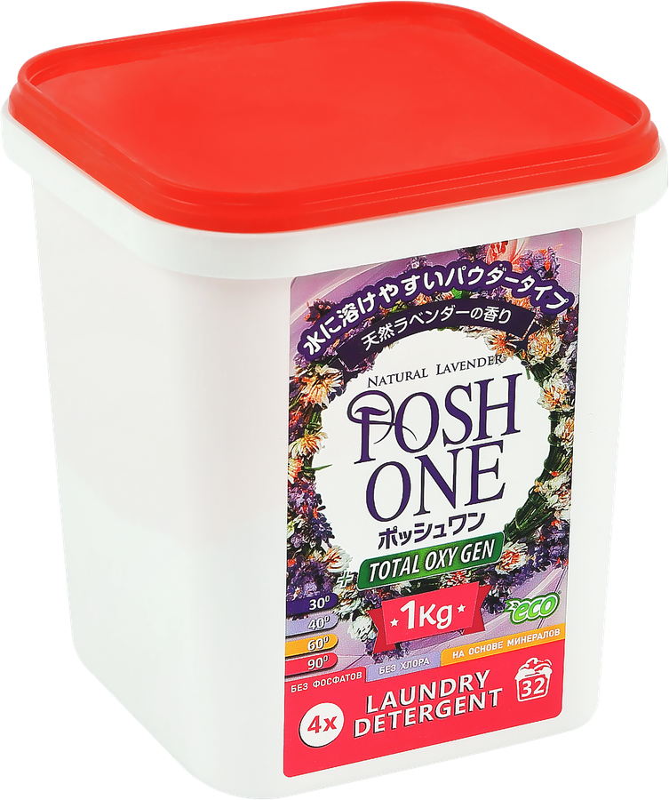 Стиральный порошок для цветного белья POSH ONE COLOR LAVANDA концентрированный, 1кг, предпросмотр