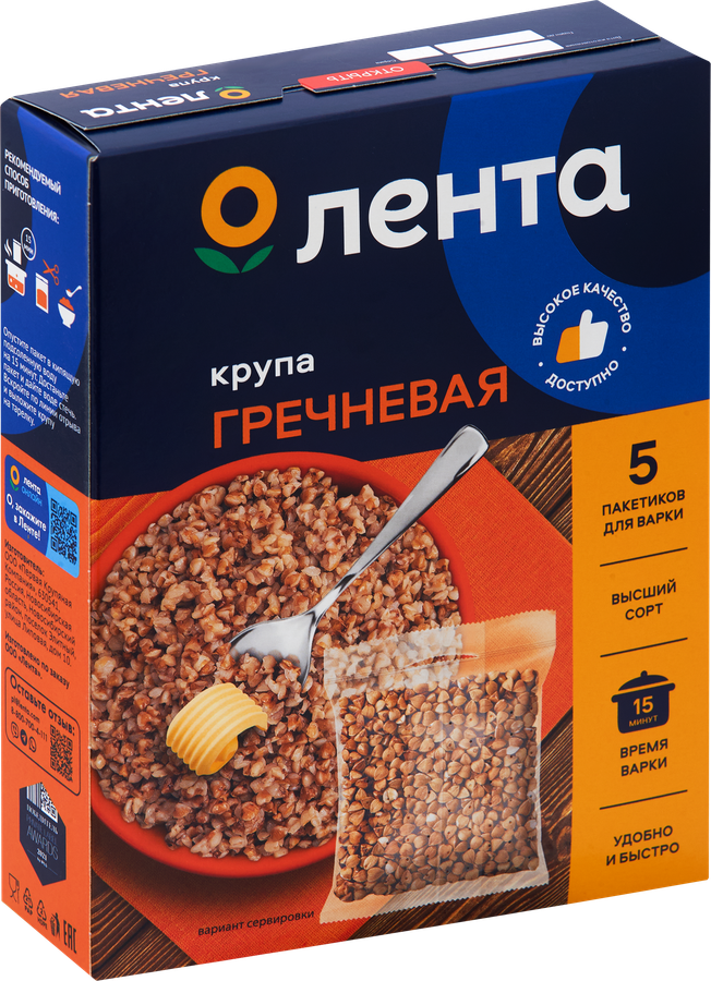 Крупа гречневая ЛЕНТА в пакетиках, 5х80г, предпросмотр
