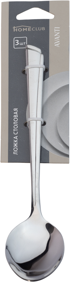 Ложка столовая HOMECLUB Avanti, нержавеющая сталь, 3шт, предпросмотр