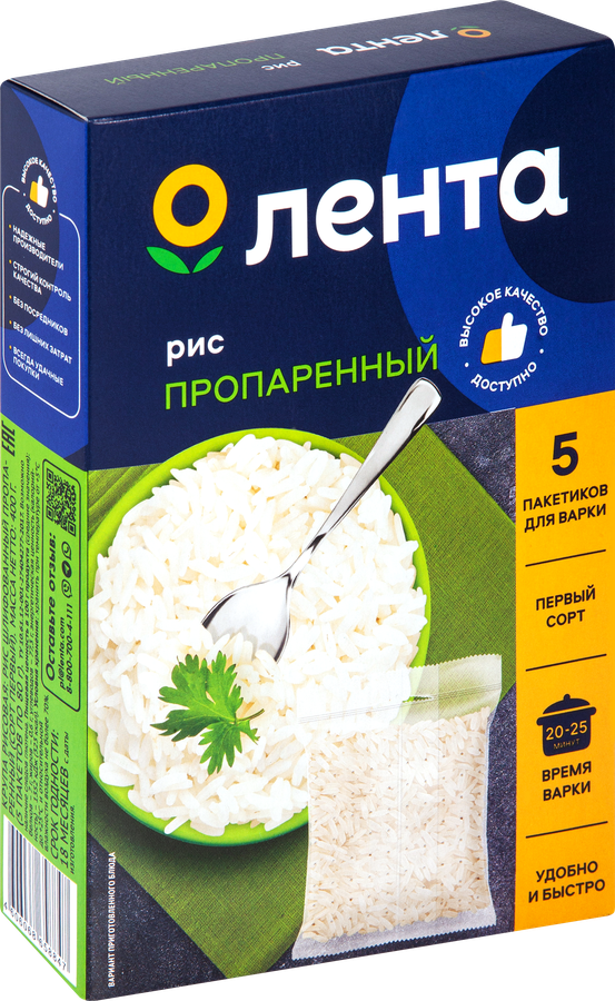 Рис ЛЕНТА пропаренный, в пакетиках, 5х80г, предпросмотр