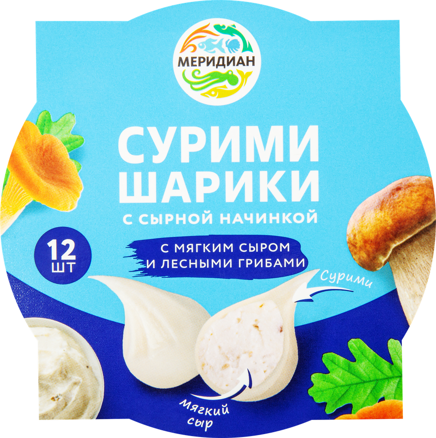 Сурими-шарики МЕРИДИАН с мягким сыром и лесными грибами, 100г, предпросмотр