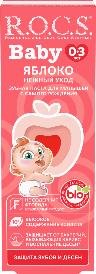 Зубная паста для детей R.O.C.S. Baby Нежный уход Яблоко, 45г, предпросмотр