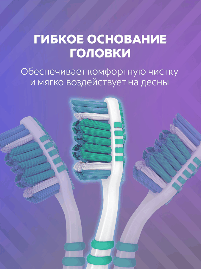 Зубная щетка COLGATE Зиг Заг многофункциональная, средней жесткости, 2+1, 3шт, превью