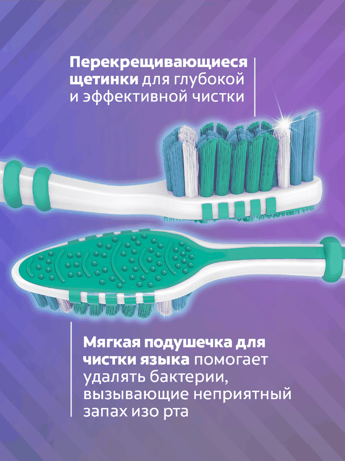 Зубная щетка COLGATE Зиг Заг многофункциональная, средней жесткости, 2+1, 3шт, предпросмотр