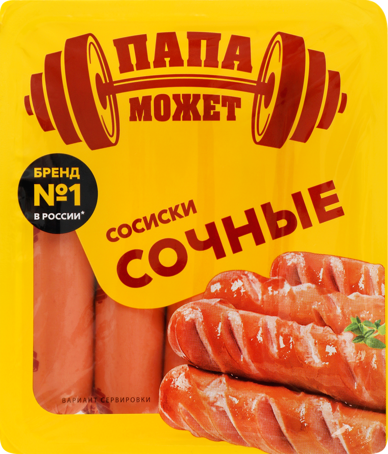 Сосиски ПАПА МОЖЕТ Сочные, 410г, предпросмотр