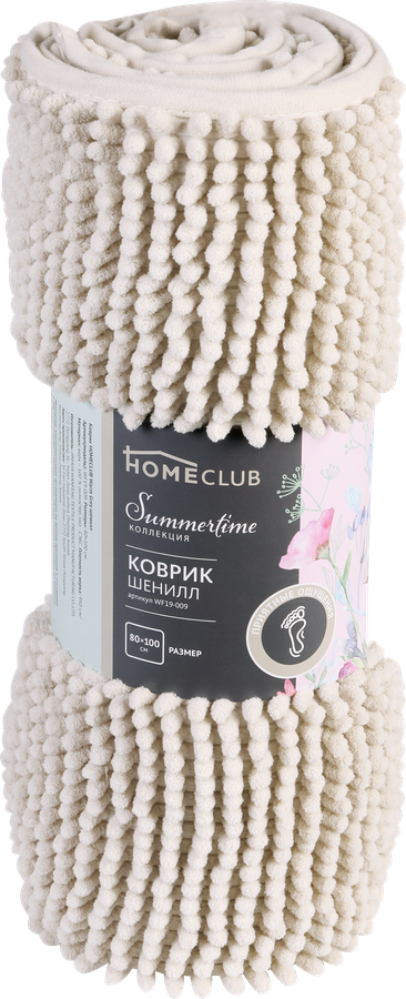 Коврик для ванной HOMECLUB Warm Grey 80x100см, шенилл, Арт. WF19-009, превью