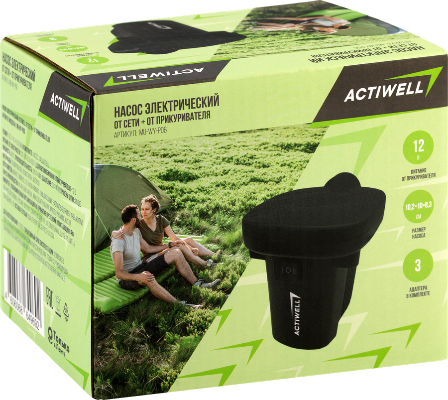 Насос электрический ACTIWELL 10,2х10х8,3см с тремя насадками, от сети и от прикуривателя 220В/12В, Арт. MU-WY-P06, предпросмотр