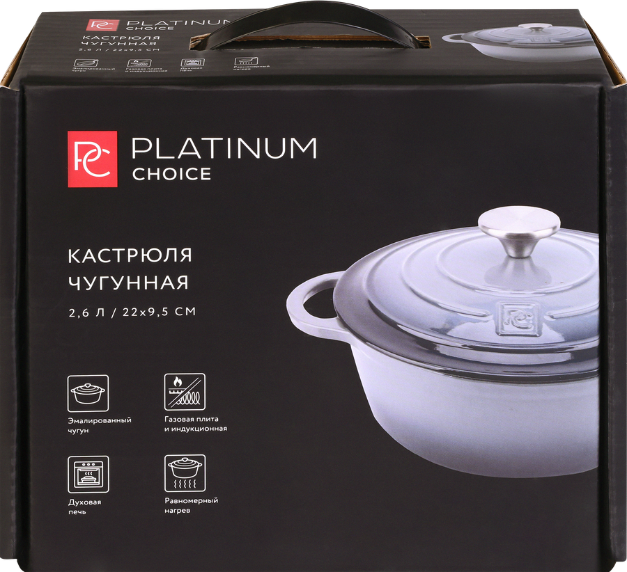 Кастрюля PLATINUM CHOICE индукция, эмаль, чугун, 2.6л, Арт. RL-CI3, предпросмотр