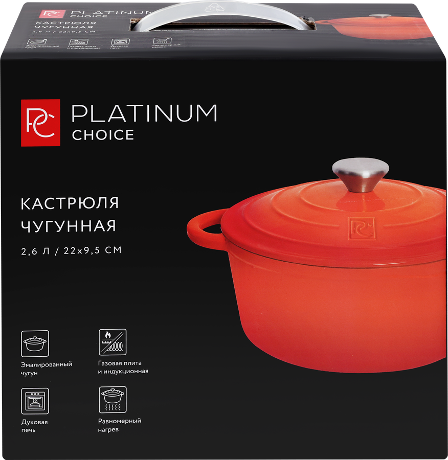 Кастрюля PLATINUM CHOICE индукция, эмаль, чугун, 2.6л, Арт. RL-CI3, превью