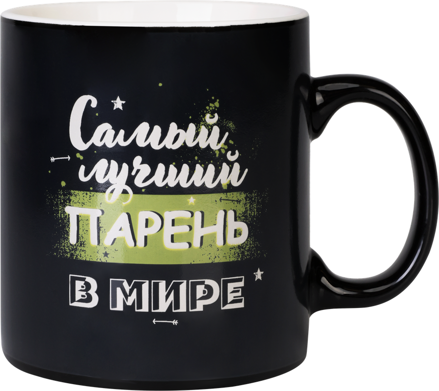 Кружка HOMECLUB Самый лучший, термочувствительная 350мл, фарфор, Арт. 236322, превью