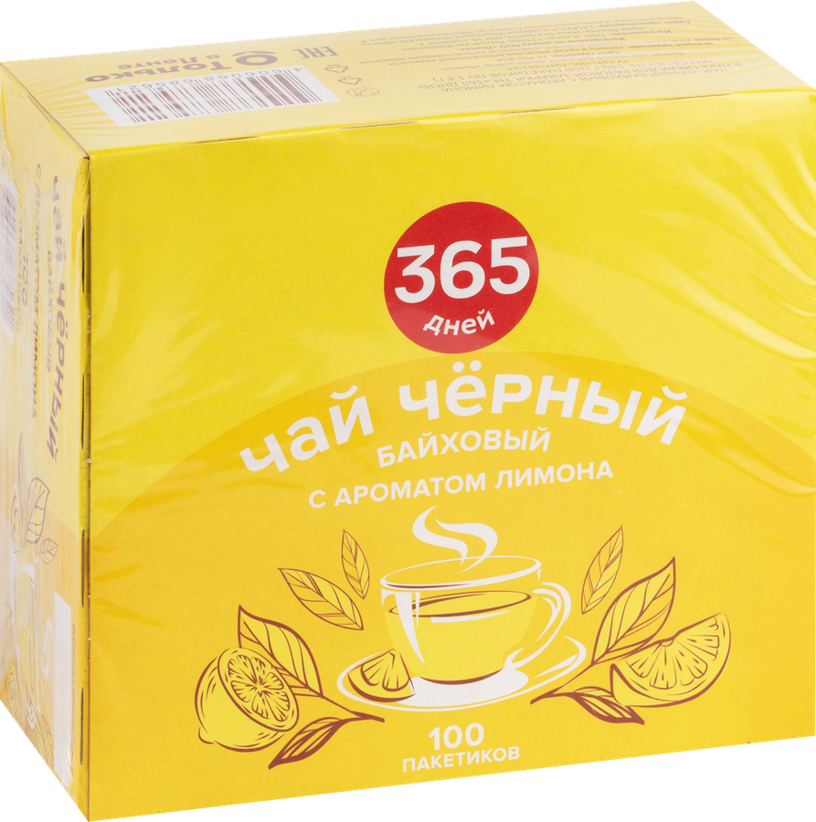 Чай черный 365 ДНЕЙ байховый с ароматом лимона, 100пак, превью