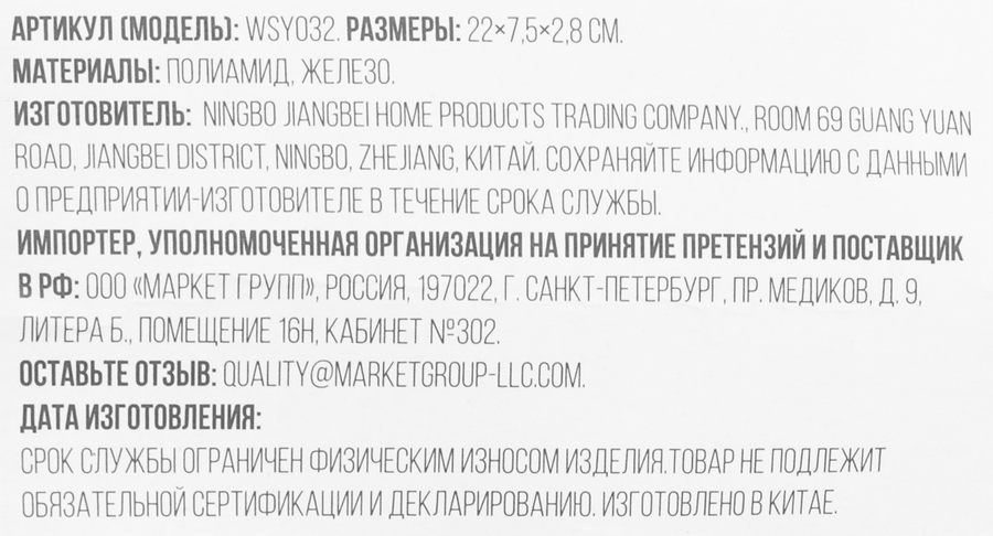Насос велосипедный мини ACTIWELL 22х6х2,5см, Арт. WSY032, превью