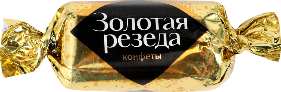 Конфеты KONTI Золотая резеда, весовые, предпросмотр