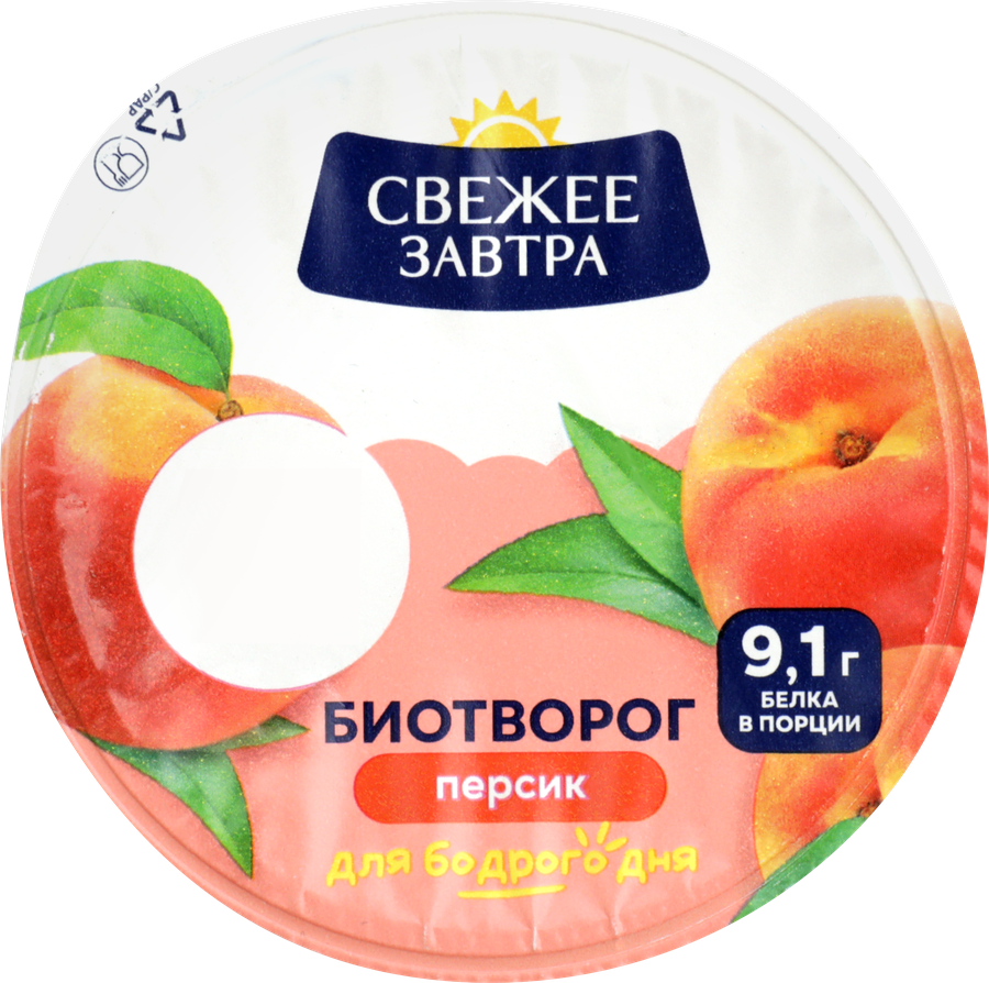 Биотворог СВЕЖЕЕ ЗАВТРА Персик 4,2%, без змж, 120г, предпросмотр