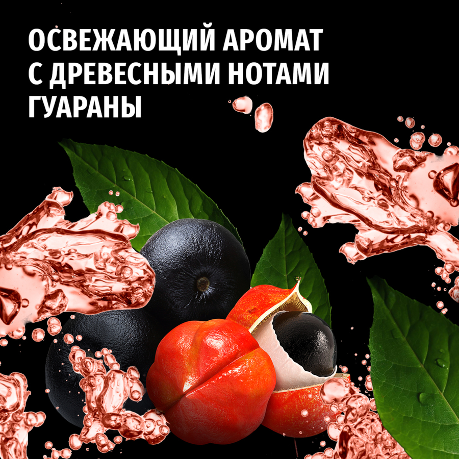Антиперспирант-спрей мужской ФА Men Природная защита с ароматом гуараны, 150мл, превью