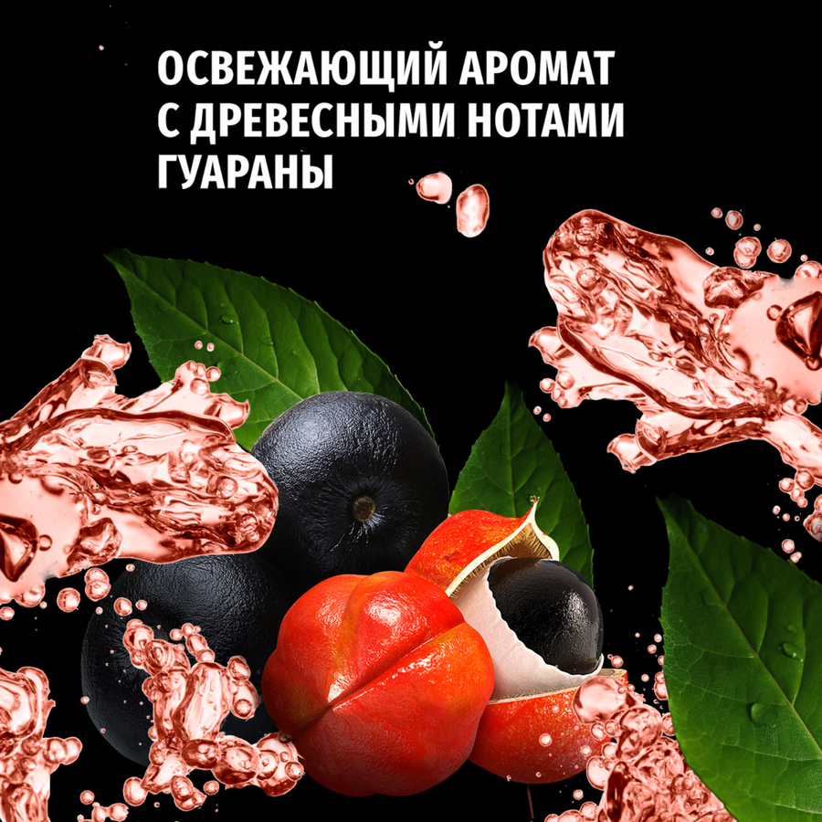 Антиперспирант-спрей мужской ФА Men Природная защита с ароматом гуараны, 150мл, предпросмотр