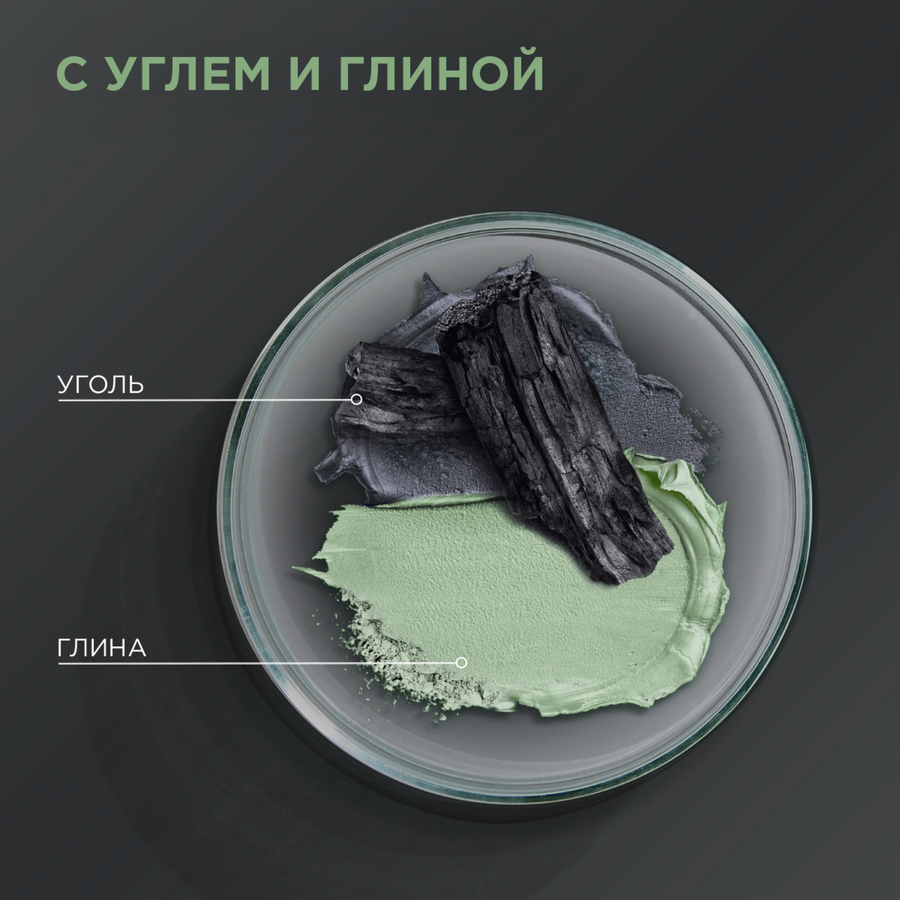 Шампунь для волос, тела и лица мужской ШАУМА Men 3в1 Глубокое очищение, 360мл, превью