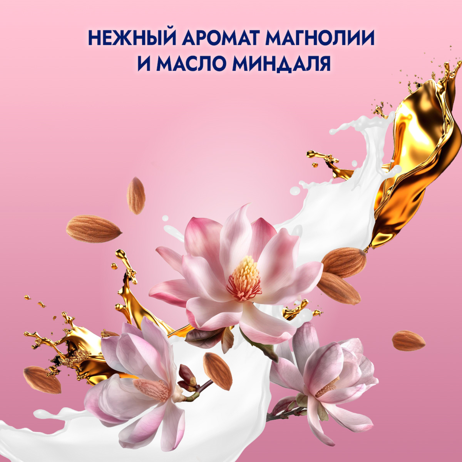 Крем-гель для душа ФА Cream&Oil Магнолия, 750мл, предпросмотр