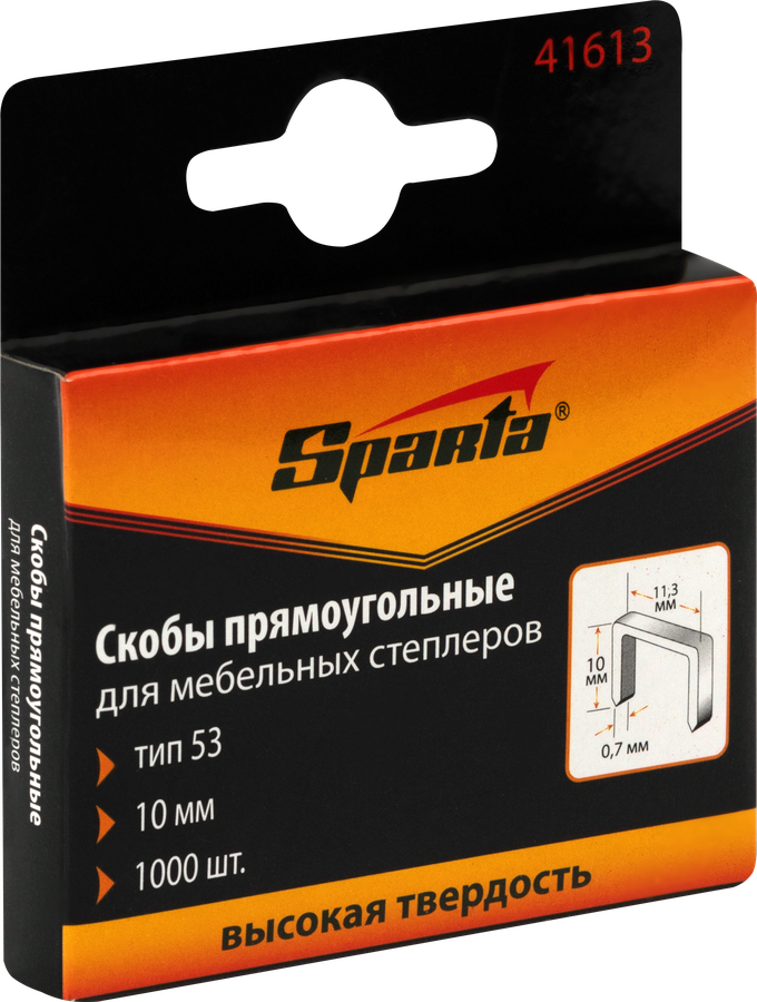 Скобы для мебельного степлера SPARTA 10мм тип 53, Арт. 41613, 1000шт, предпросмотр
