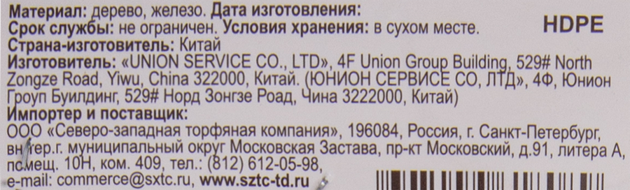 Набор садовых мини-инструментов СКОРАЯ ПОМОЩЬ грабельки, лопатка закругленная и лопатка заостренная, 3шт, предпросмотр