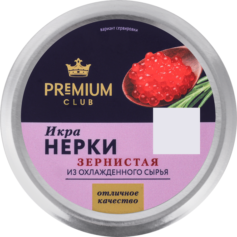 Икра нерки PREMIUM CLUB, 170г, предпросмотр