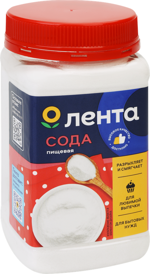 Сода пищевая ЛЕНТА, 450г, превью