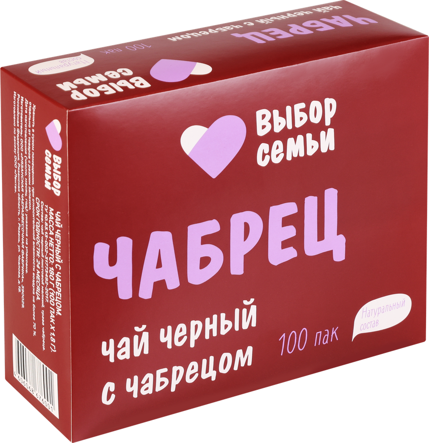 Чай черный ВЫБОР СЕМЬИ с чабрецом, 100пак, превью