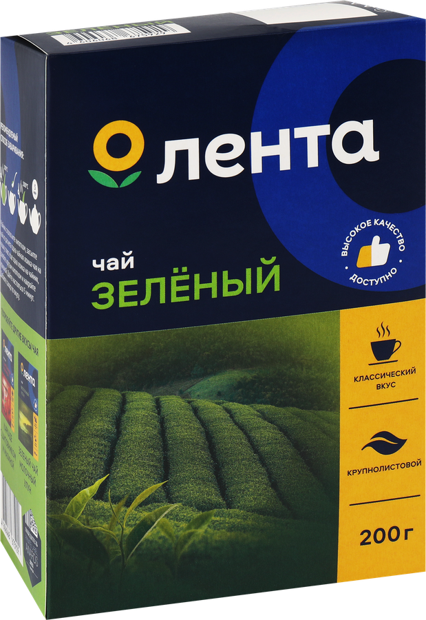 Чай зеленый ЛЕНТА крупнолистовой, 200г, предпросмотр