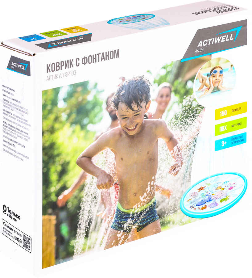 Коврик с фонтаном ACTIWELL AQUA 50х150х1см, Арт. 82103, предпросмотр