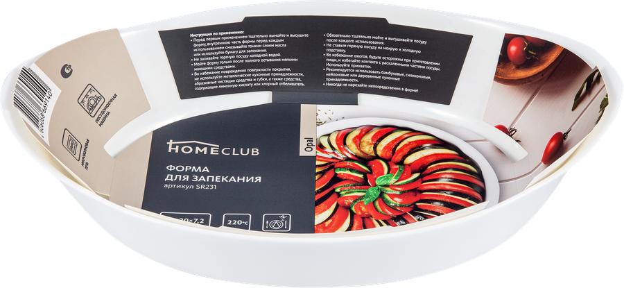 Форма для запекания HOMECLUB Opal 32х20см, овальная, жаропрочное стекло, Арт. SR231, превью