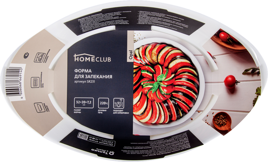 Форма для запекания HOMECLUB Opal 32х20см, овальная, жаропрочное стекло, Арт. SR231, превью
