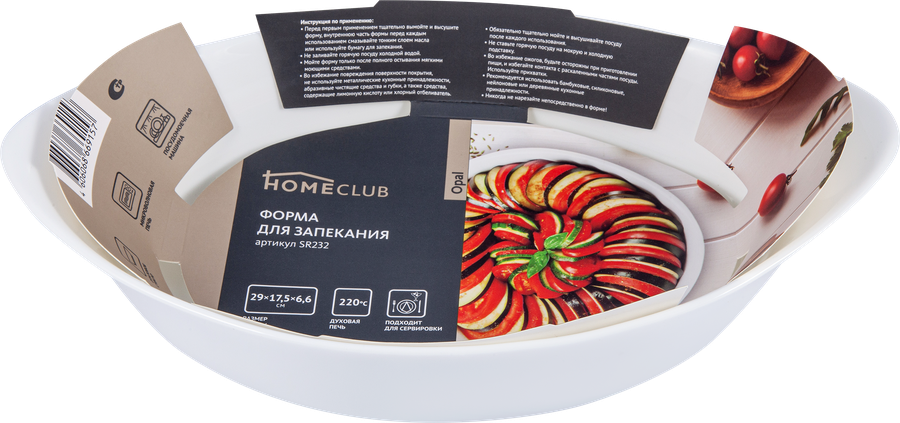 Форма для запекания HOMECLUB Opal 29х17см, овальная, жаропрочное стекло, Арт. SR232, превью