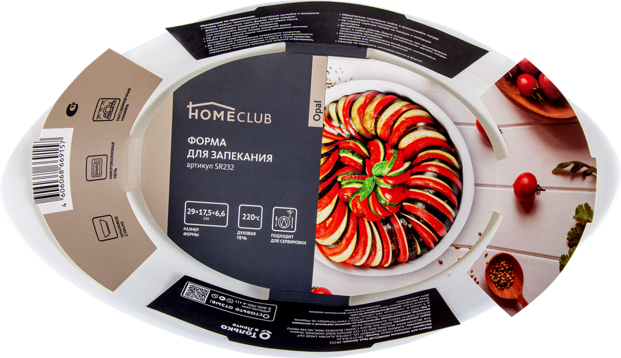Форма для запекания HOMECLUB Opal 29х17см, овальная, жаропрочное стекло, Арт. SR232, превью