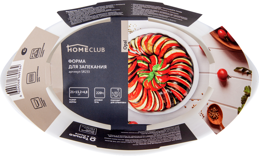 Форма для запекания HOMECLUB Opal 21х13см, овальная, жаропрочное стекло, Арт. SR233, превью