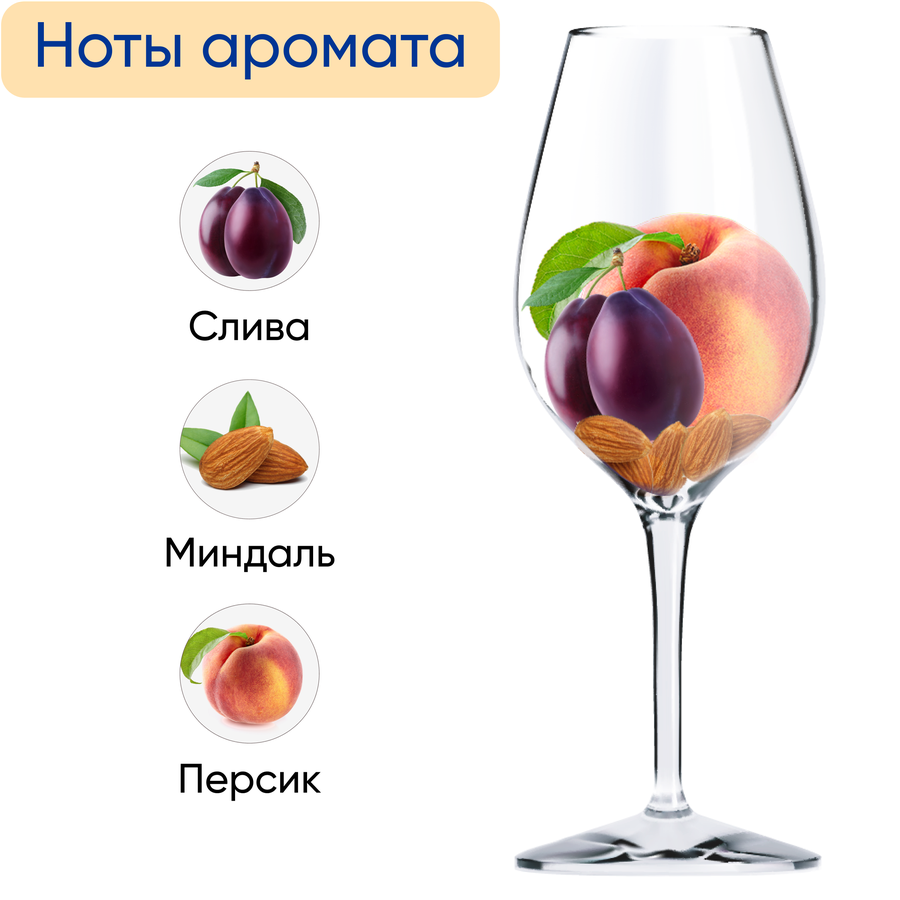 Продукция плодовая алкогольная MEMUAR Сливовая полусладкая, 0.75л, предпросмотр