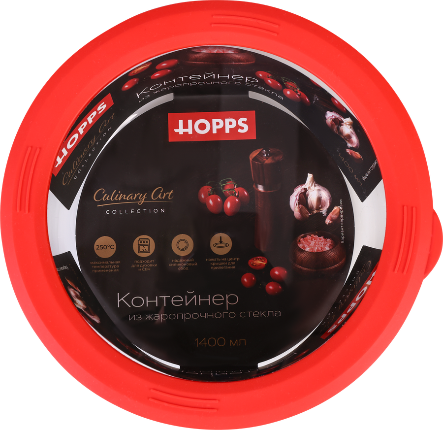 Контейнер HOPPS круглый, жаропрочное стекло, силикон, 1.4л, Арт. NE-BG1, предпросмотр