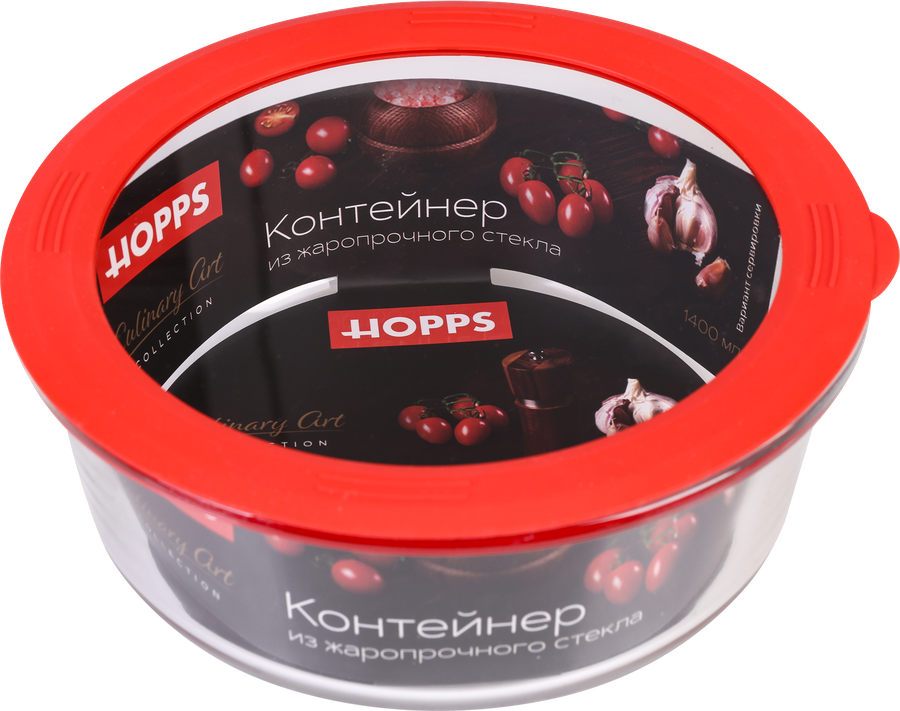 Контейнер HOPPS круглый, жаропрочное стекло, силикон, 1.4л, Арт. NE-BG1, предпросмотр