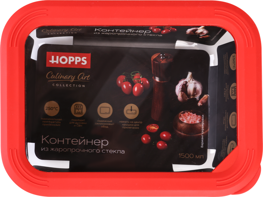 Контейнер HOPPS жаропрочное стекло, силикон, 1.5л, Арт. NE-BG5, превью