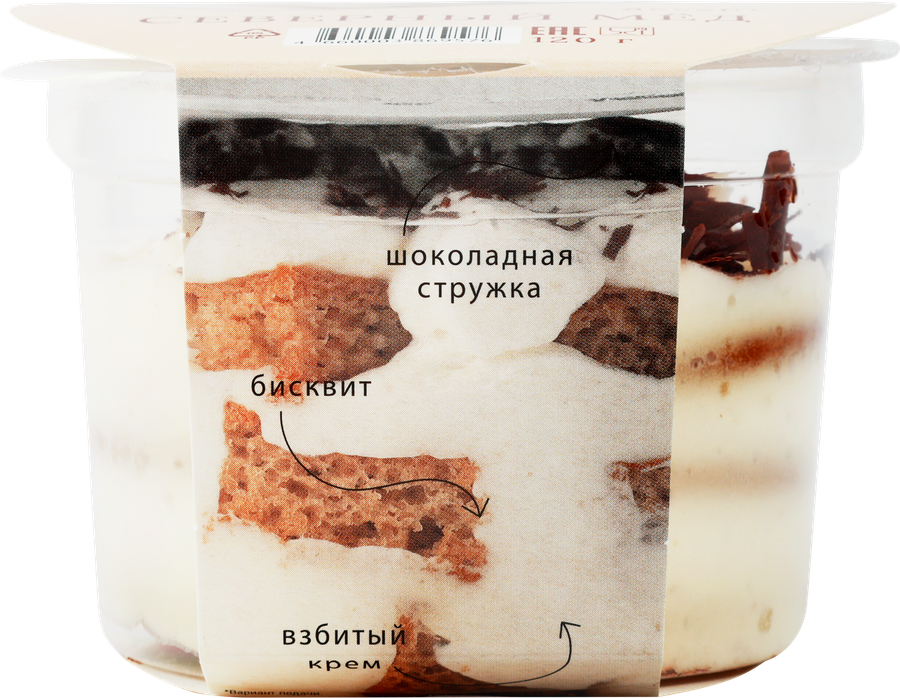 Пирожное СЕВЕР Северный мед, 120г, превью