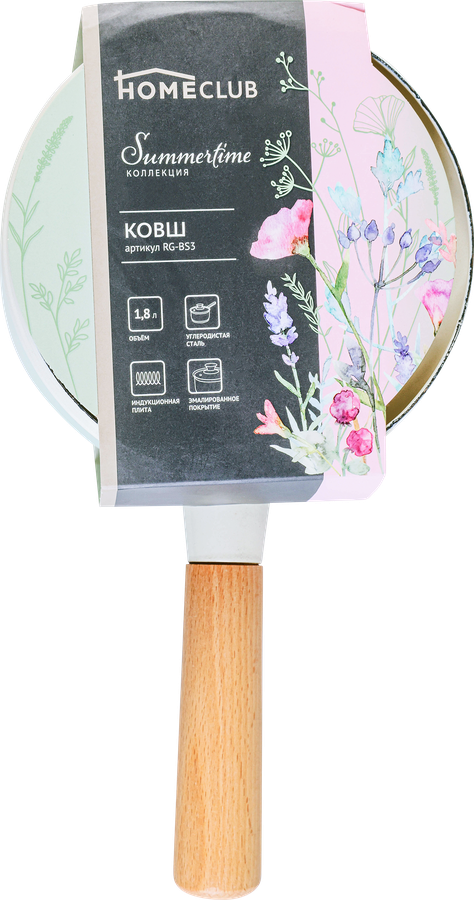 Ковш HOMECLUB Summertime, эмалированная сталь, 1.8л, Арт. RG-BS3, превью