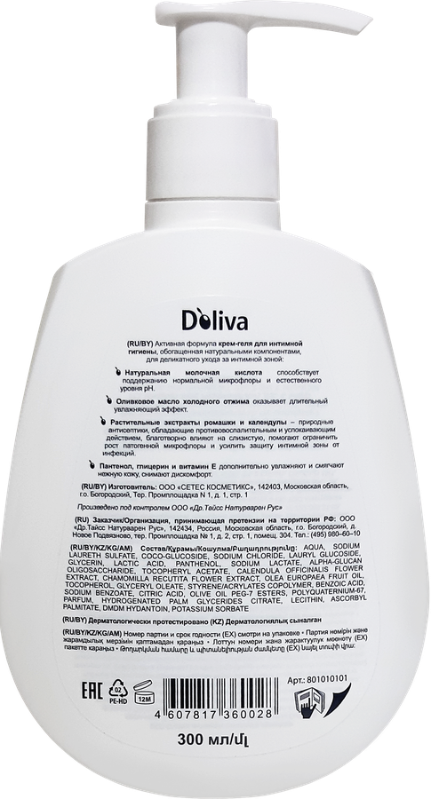 Гель для интимной гигиены DOLIVA, 300мл, предпросмотр