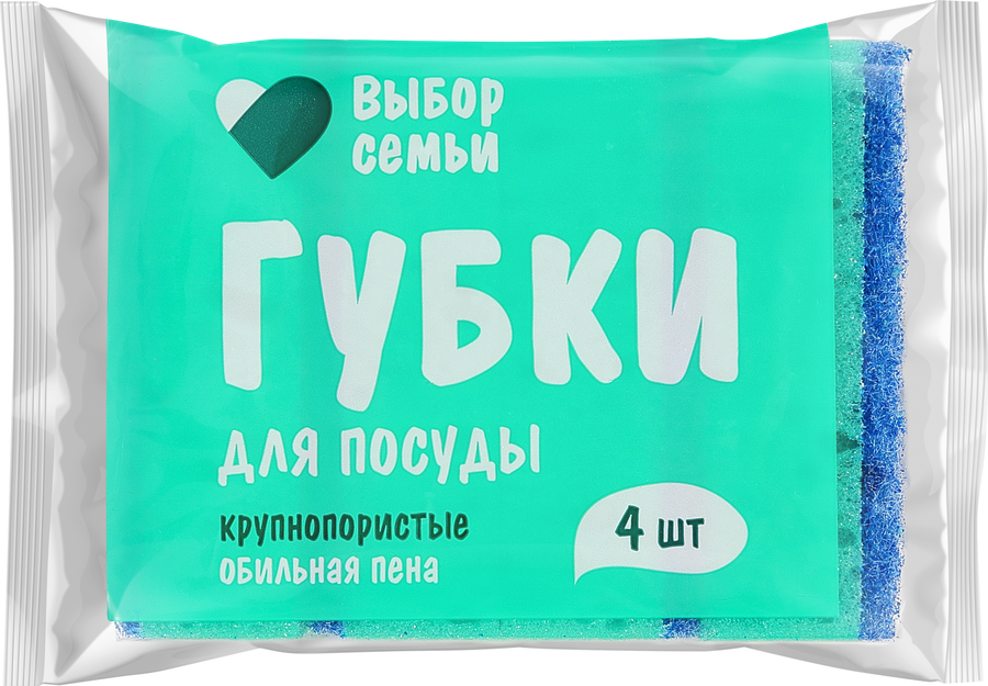 Губки для посуды ВЫБОР СЕМЬИ крупнопористые 9х6х3см, 4шт, превью