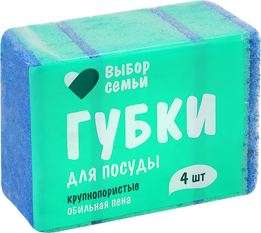 Губки для посуды ВЫБОР СЕМЬИ крупнопористые 9х6х3см, 4шт, предпросмотр