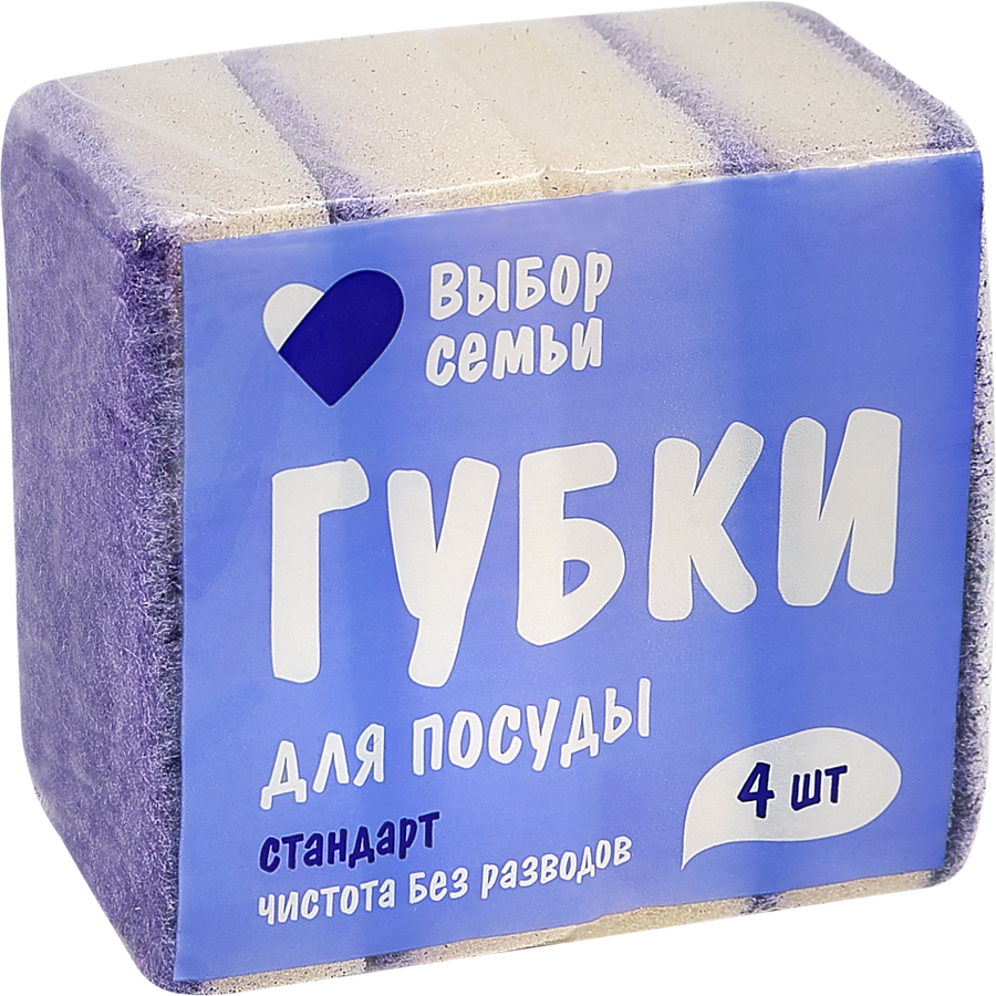 Губки для посуды ВЫБОР СЕМЬИ стандарт 9х6х2,5см, 4шт, предпросмотр