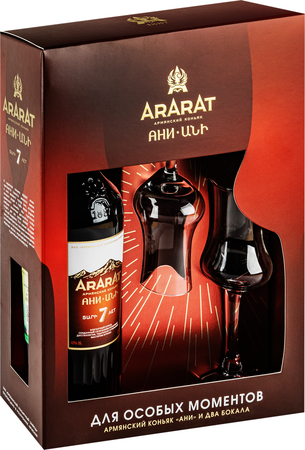 Коньяк АНИ Армянский выдержанный КВ 40%, с 2 бокалами, п/у, 0.7л, превью