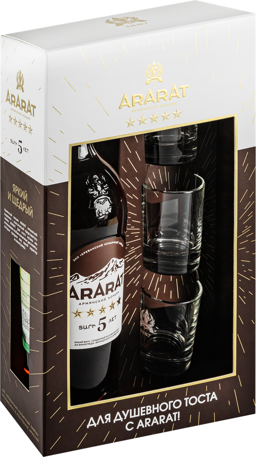 Коньяк АРАРАТ Армянский ординарный 5 лет 40%, с 3 стаканами, п/у, 0.7л, превью