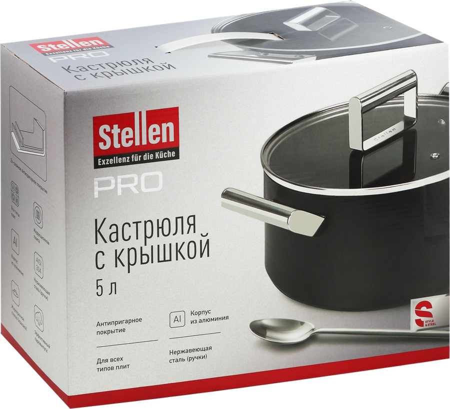 Кастрюля STELLEN Pro, кованая, антипригарное покрытие, индукция, с крышкой, 5л, Арт. TR-9905, превью