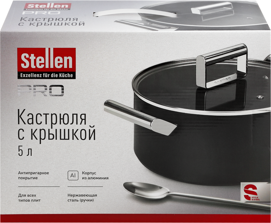 Кастрюля STELLEN Pro, кованая, антипригарное покрытие, индукция, с крышкой, 5л, Арт. TR-9905, предпросмотр