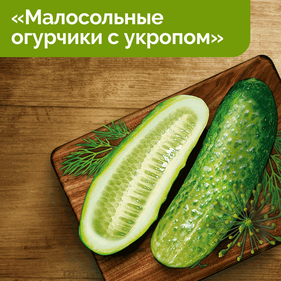 Чипсы картофельные LAY'S Малосольные огурчики с укропом, 140г, предпросмотр